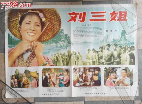 日本在留卡和签证